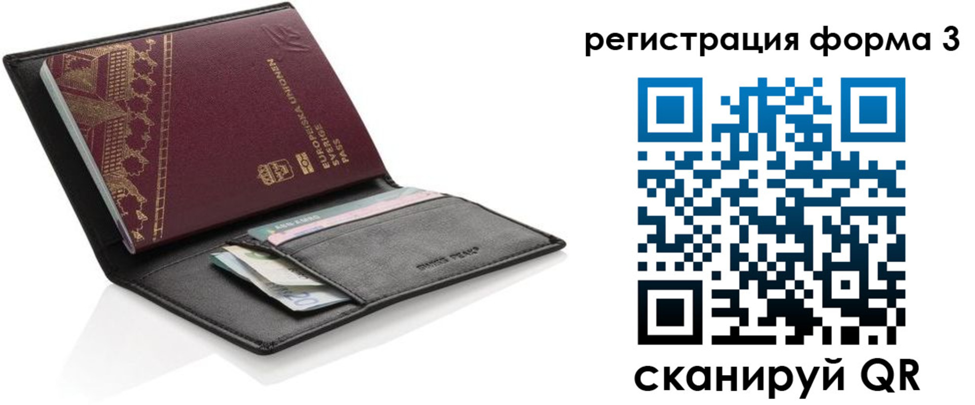регистрация для дет. сада в Йошкар-Оле
