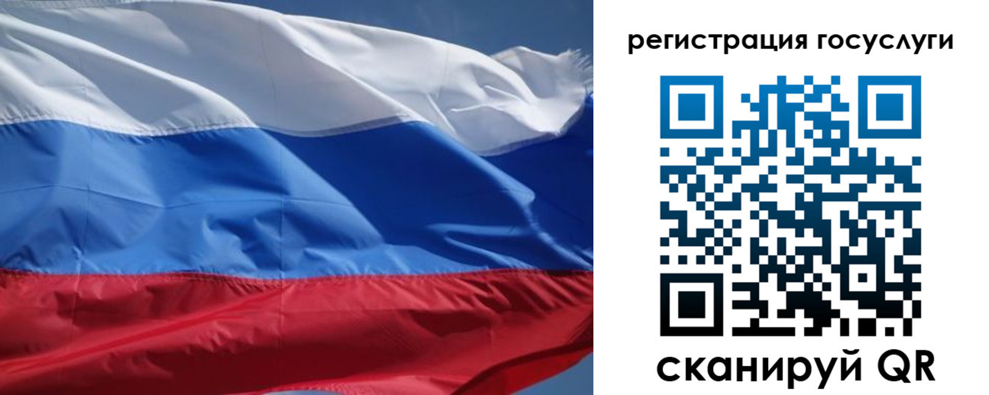 временная регистрация в Йошкар-Оле