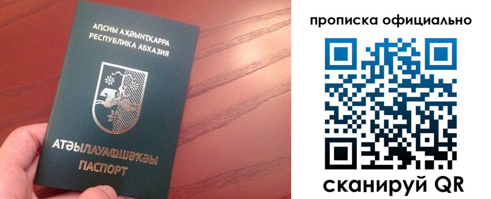 пропишу в квартире в Йошкар-Оле