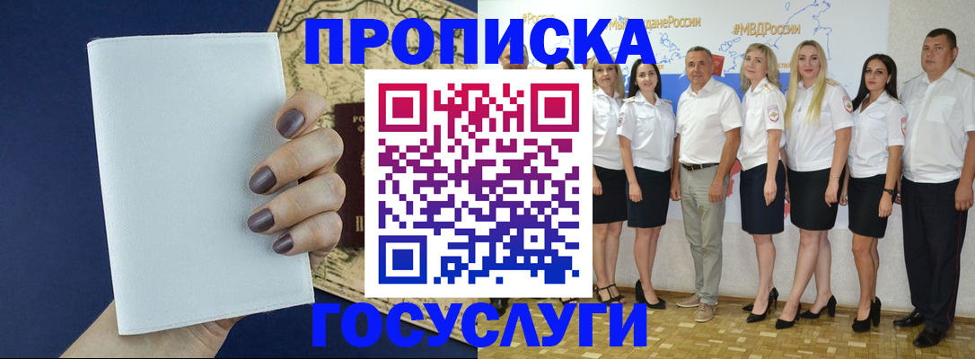 регистрация в Йошкар-Оле