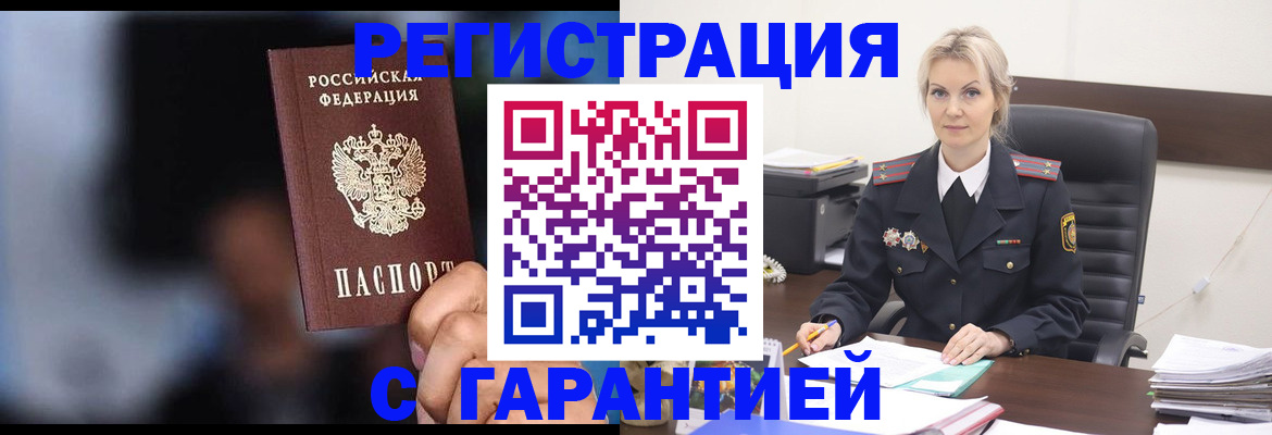 пропишу в квартире в Йошкар-Оле