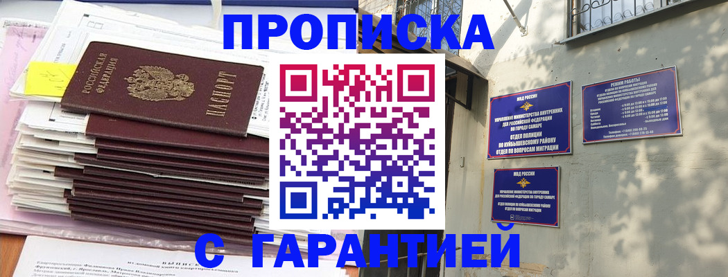 форма 3 в Йошкар-Оле