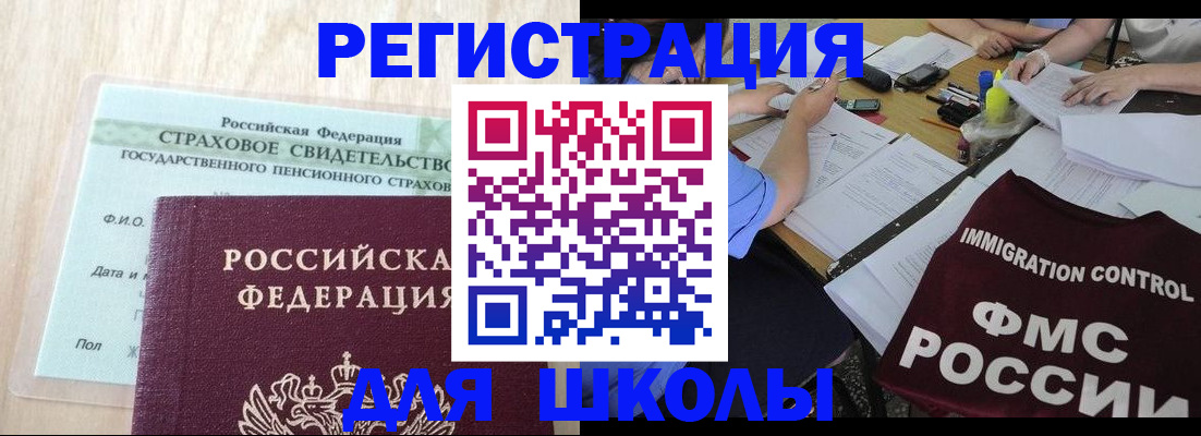 форма 3 в Йошкар-Оле